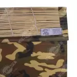 Jangal Print Bamboo Chick Blind – Stylish & Durable Window Covering